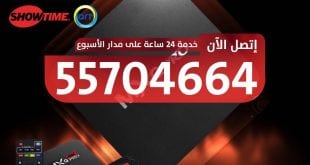فني ستلايت رخيص