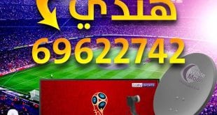 ستلايت
