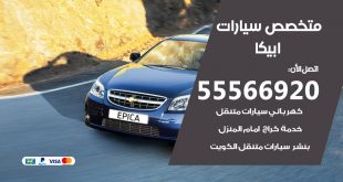 متخصص ابيكا