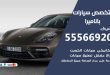 متخصص باناميرا
